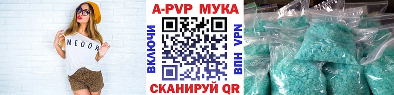 A PVP Crystall Раменское