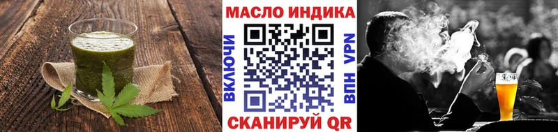 купить наркотики цена  OMG как зайти  Еда ТГК марихуана  Раменское 