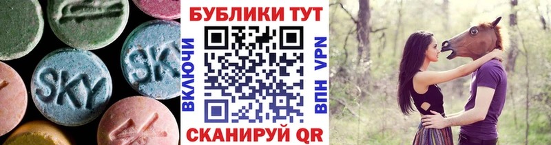 дарнет шоп  Раменское  ЭКСТАЗИ VHQ 
