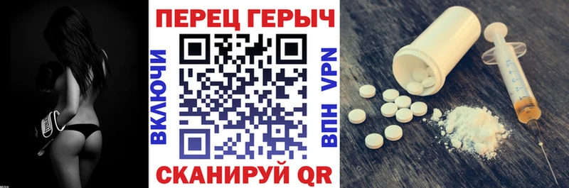 Героин белый Раменское