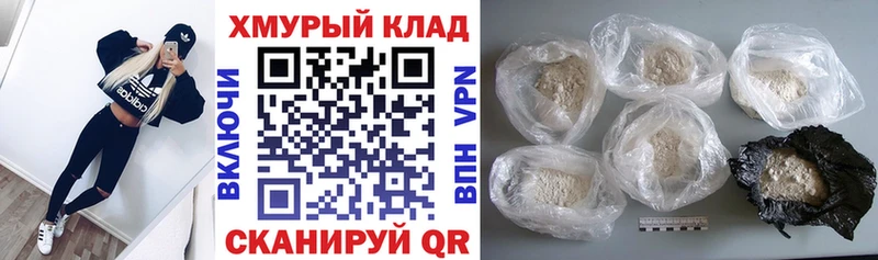 omg зеркало  купить   Раменское  ГЕРОИН афганец 