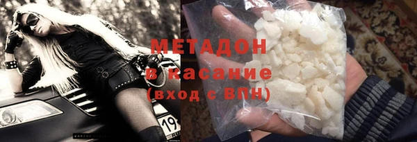 сатива Верхнеуральск