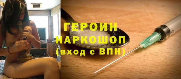сатива Верхнеуральск