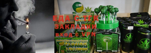 кристаллы Верея