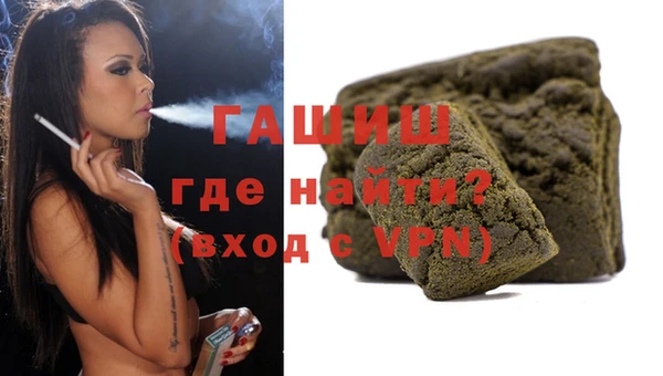 синтетический гашиш Верхний Тагил
