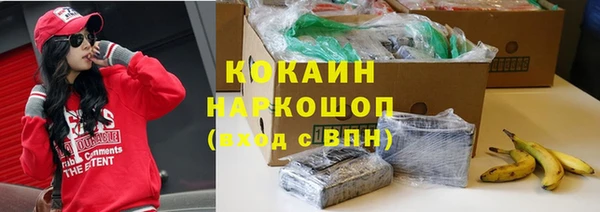 кристаллы Верея