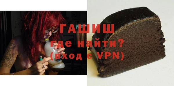 синтетический гашиш Верхний Тагил