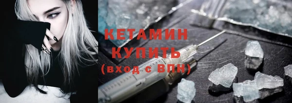 синтетический гашиш Верхний Тагил