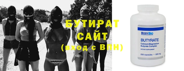 сатива Верхнеуральск