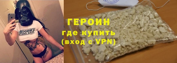 синтетический гашиш Верхний Тагил