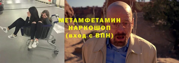 синтетический гашиш Верхний Тагил