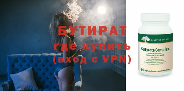 кристаллы Верея