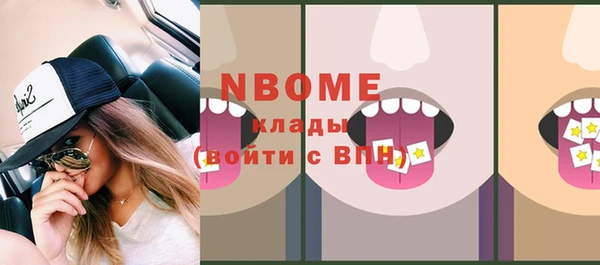 кристаллы Верея
