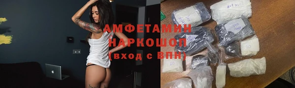 сатива Верхнеуральск