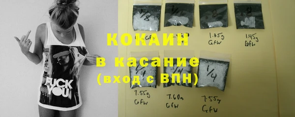 синтетический гашиш Верхний Тагил