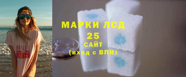 синтетический гашиш Верхний Тагил
