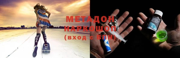 сатива Верхнеуральск