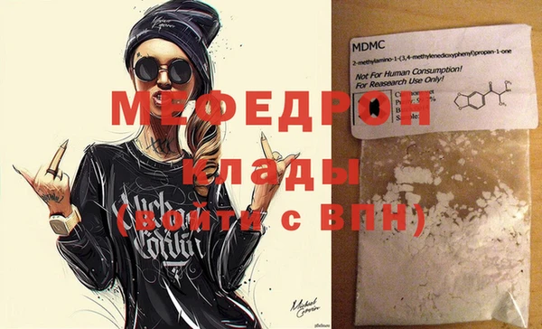 сатива Верхнеуральск