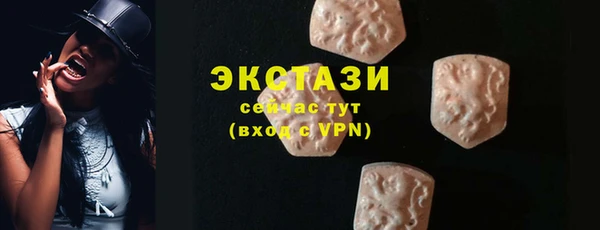 кристаллы Верея