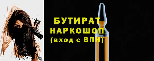 синтетический гашиш Верхний Тагил