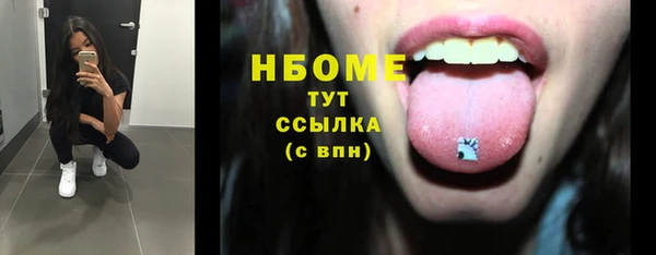кристаллы Верея