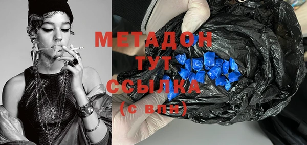 синтетический гашиш Верхний Тагил