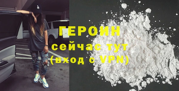сатива Верхнеуральск