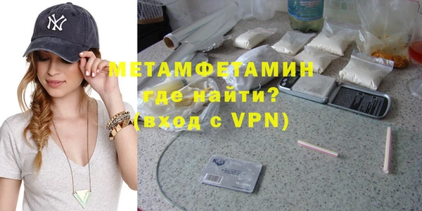 синтетический гашиш Верхний Тагил