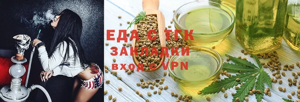 сатива Верхнеуральск