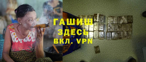 сатива Верхнеуральск