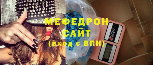 сатива Верхнеуральск