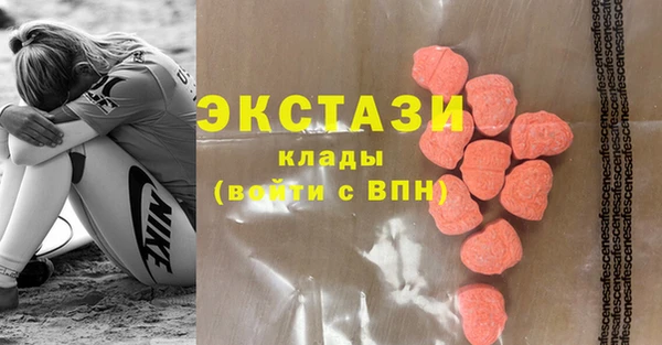 синтетический гашиш Верхний Тагил