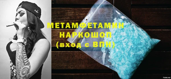 синтетический гашиш Верхний Тагил