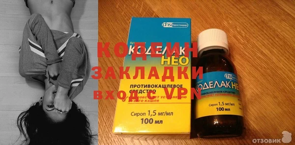 синтетический гашиш Верхний Тагил