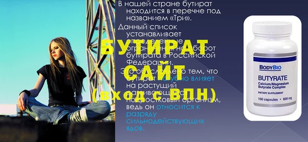 кристаллы Верея