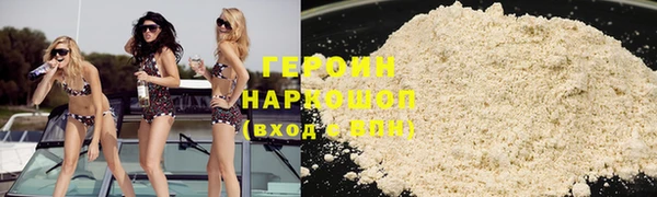 кристаллы Верея