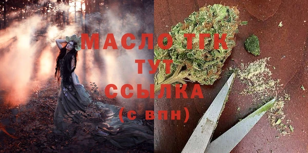 сатива Верхнеуральск