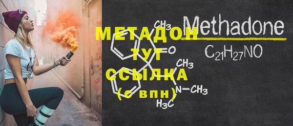 кристаллы Верея