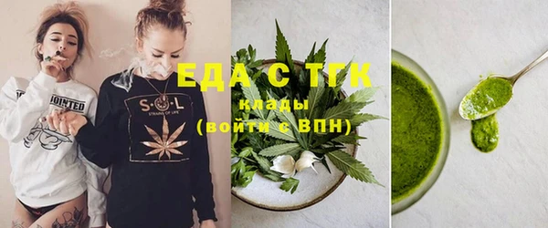 сатива Верхнеуральск