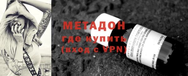 кристаллы Верея