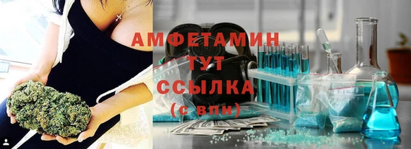 сатива Верхнеуральск