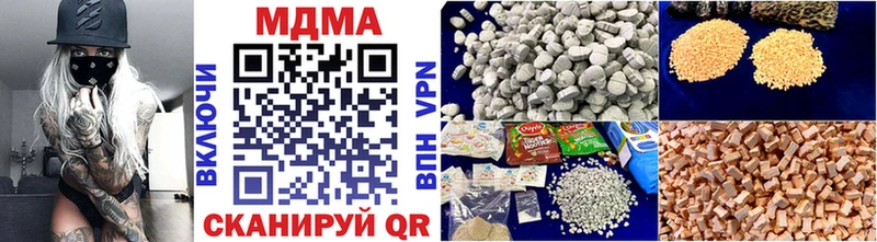MDMA crystal  продажа наркотиков  Раменское 
