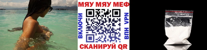 сколько стоит  Раменское  МЯУ-МЯУ VHQ 