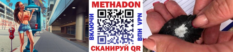 Метадон кристалл  сколько стоит  kraken как войти  Раменское 
