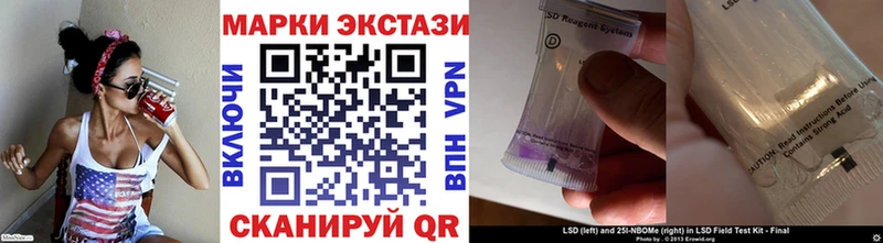 Марки 25I-NBOMe 1,5мг  ОМГ ОМГ как войти  Раменское 