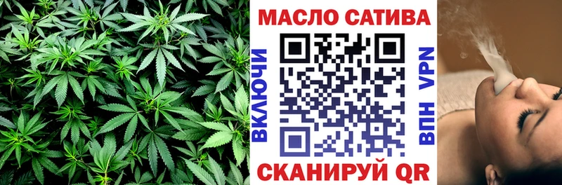 ТГК гашишное масло  Раменское 