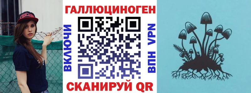 гидра ONION  Раменское  Галлюциногенные грибы мицелий  купить  сайты 